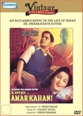 Dr. Kotnis Ki Amar Kahani - Plakaty