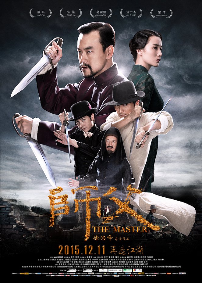 The Master - Posters