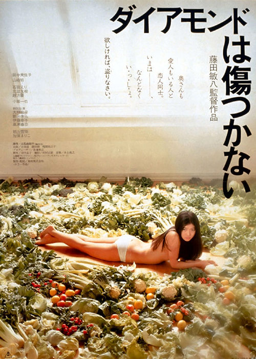 Daiamondo wa kizutsukanai - Plakátok