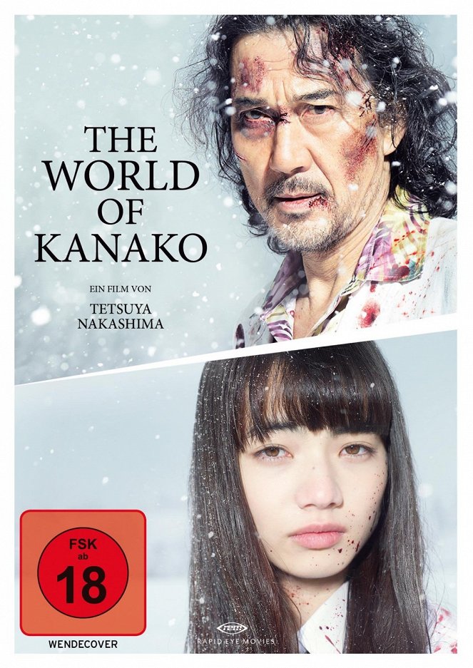 The World Of Kanako - Plakate