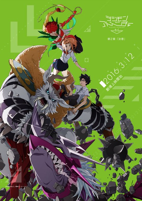 Digimon Adventure Tri. Determination - Posters