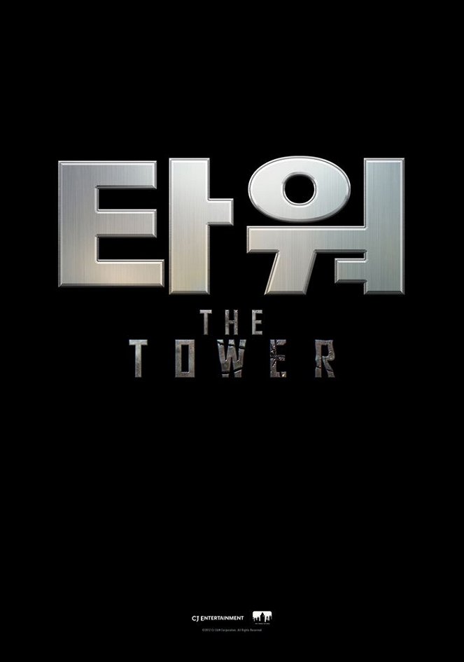 The Tower - Posters