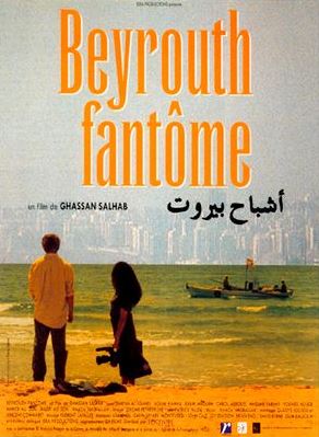 Beyrouth fantôme - Affiches