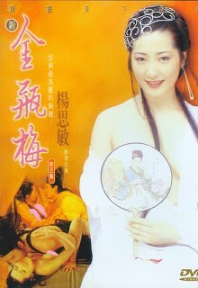 Jin Ping Mei - Plakátok