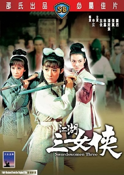 Swordswomen Three - Posters