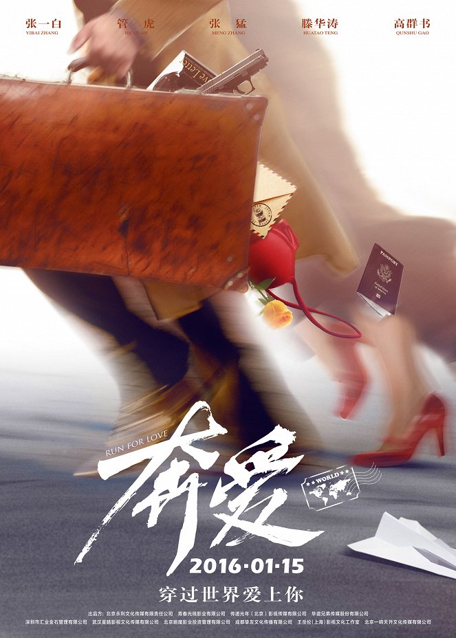 Run for Love - Posters