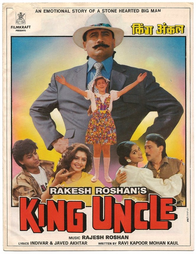 King Uncle - Plagáty