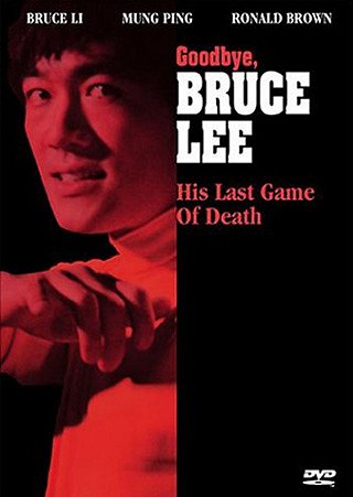 Goodbye Bruce Lee: His Last Game of Death - Posters