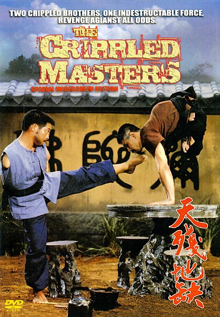 Les Monstres du Kung Fu - Affiches