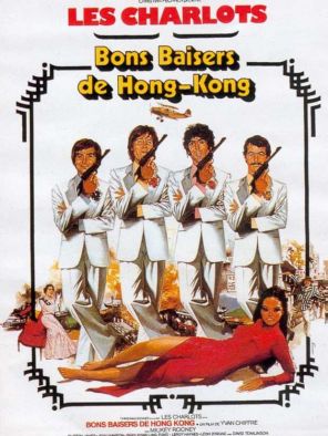From Hong Kong with Love - Posters