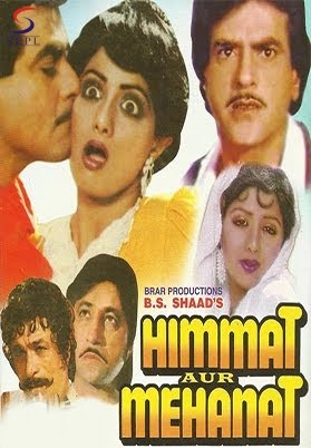 Himmat Aur Mehanat - Posters