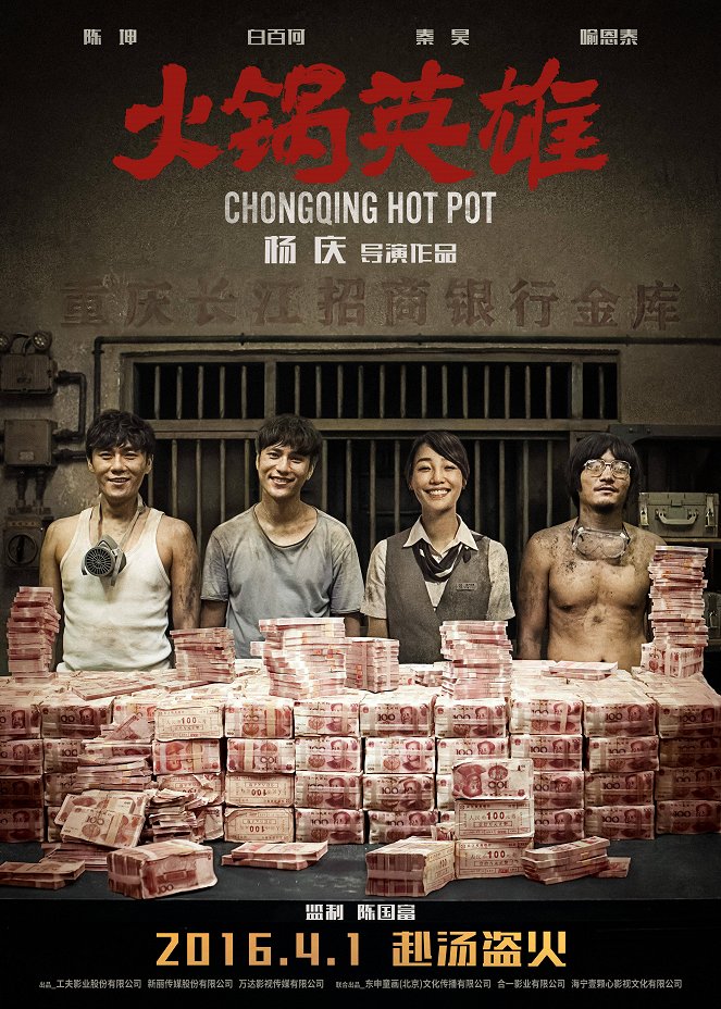 Chongqing Hot Pot - Posters