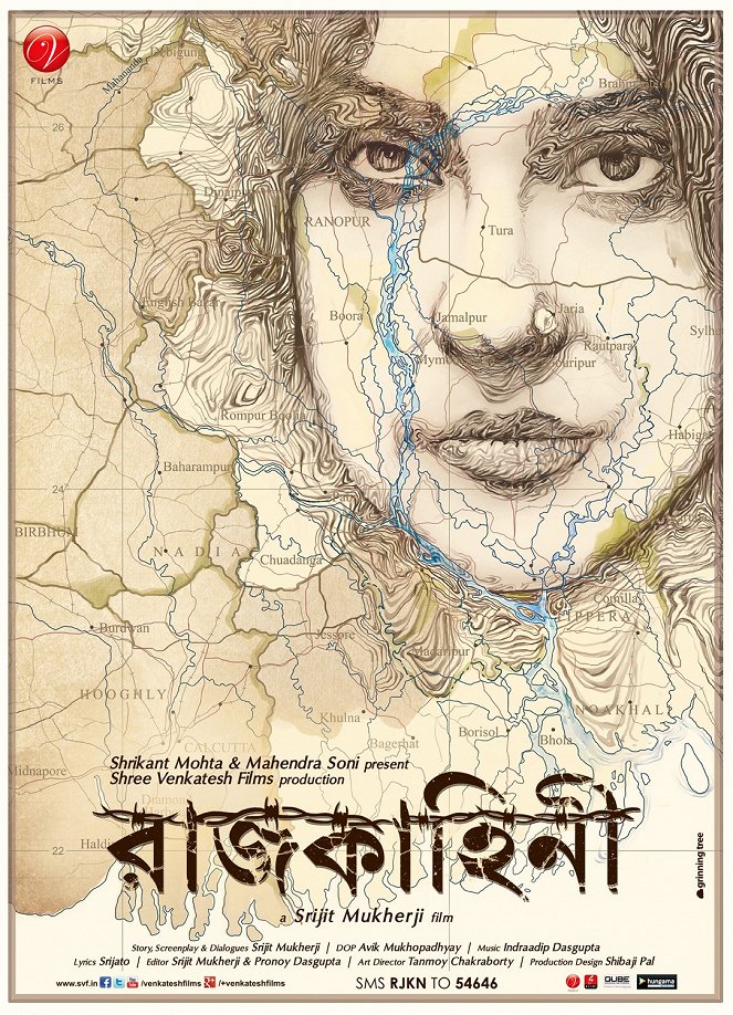 Rajkahini - Posters