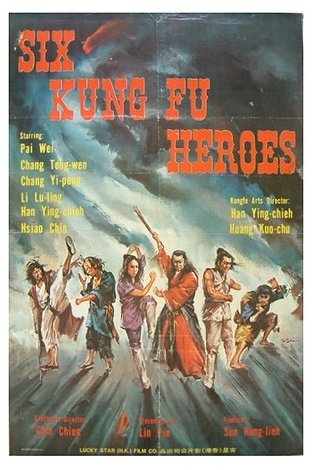 Six Kung Fu Heroes - Posters