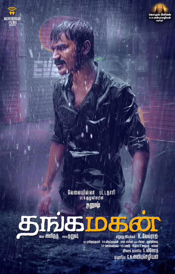 Thanga Magan - Affiches