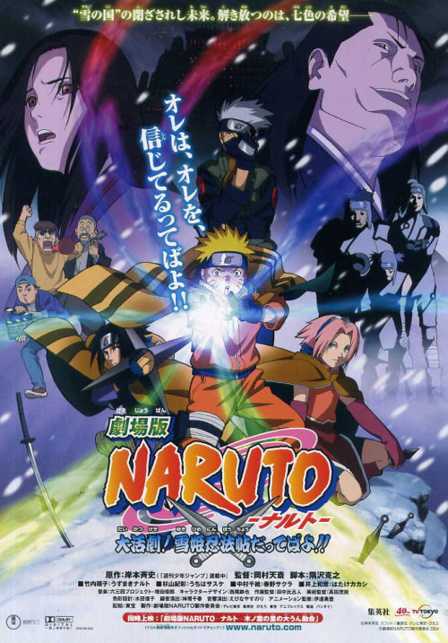 Naruto the Movie: Ninja Clash in the Land of Snow - Posters