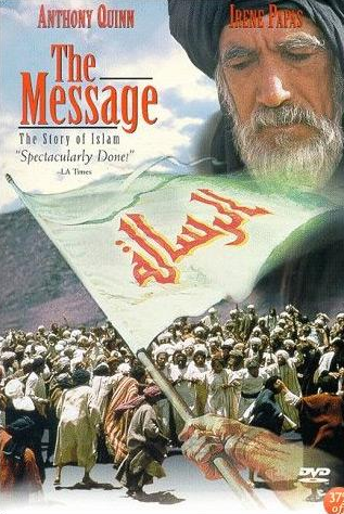 Mohammed - Der Gesandte Gottes - Plakate