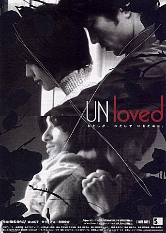 Unloved - Plakátok