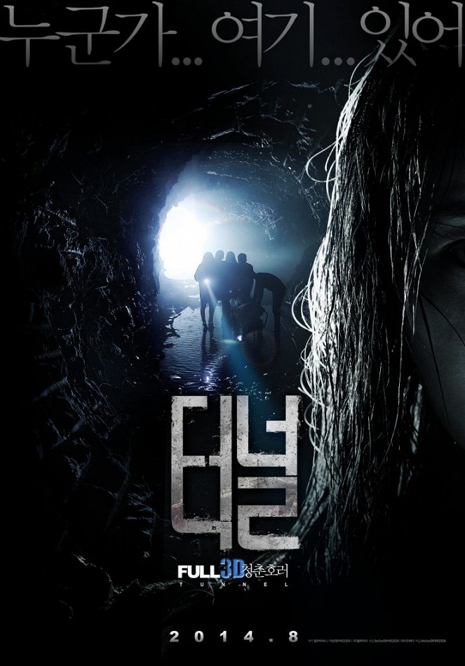 The Tunnel 3D - Posters
