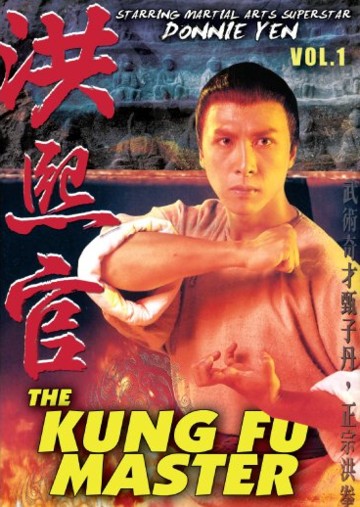 The Kung Fu Master - Posters