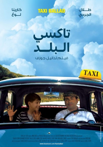 Taxi Ballad - Affiches