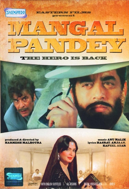 Mangal Pandey - Affiches