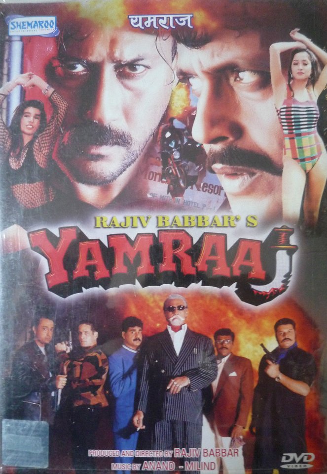 Yamraaj - Plakate