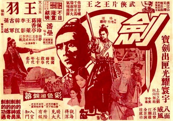 Jian - Plakátok