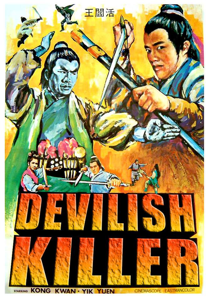 The Devilish Killer - Posters