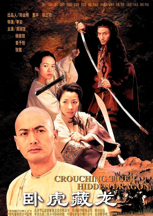 Crouching Tiger, Hidden Dragon - Posters
