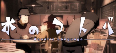 Aquatic Language - Posters