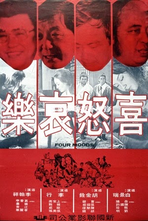 Xi nu ai yue - Plakáty