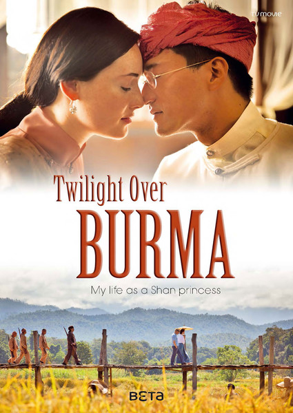Dämmerung über Burma - Plakáty