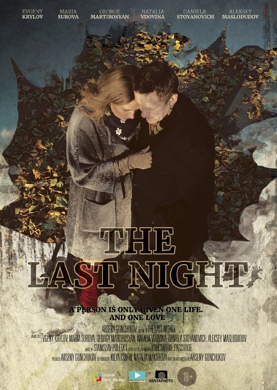 Poslední noc - Plakáty