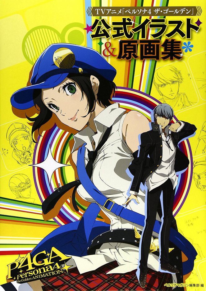 Persona 4: The Golden Animation - Plakáty