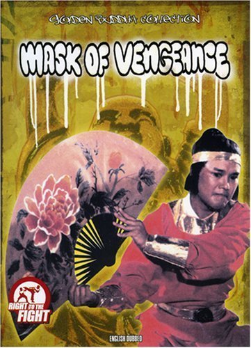 The Mask of Vengeance - Posters
