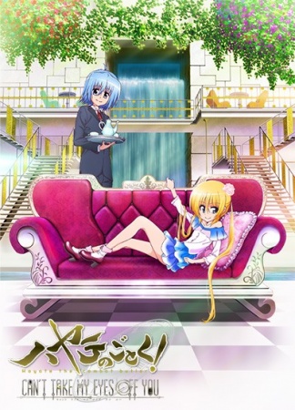 Hayate the Combat Butler - Can't Take My Eyes Off You - Posters