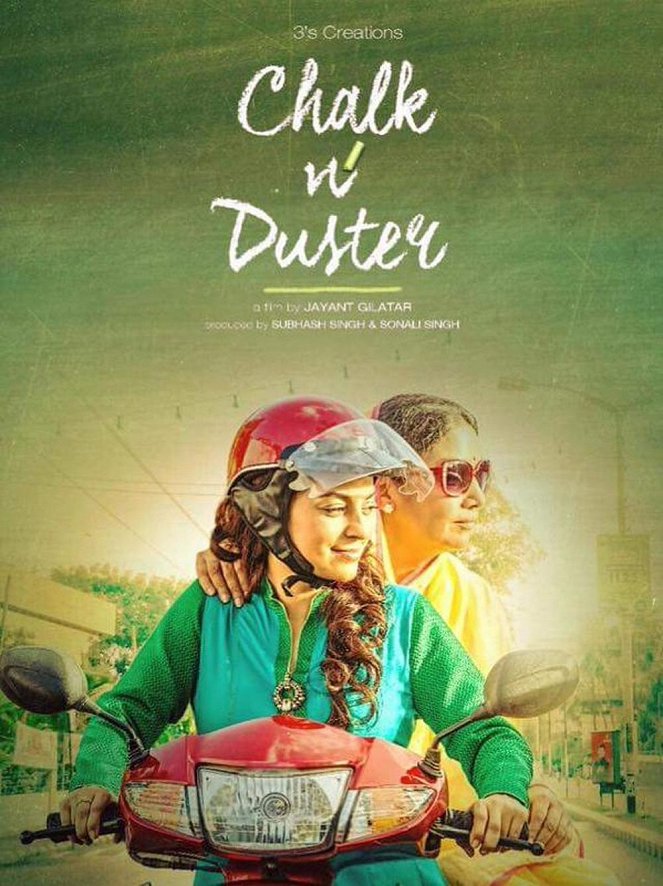 Chalk N Duster - Posters