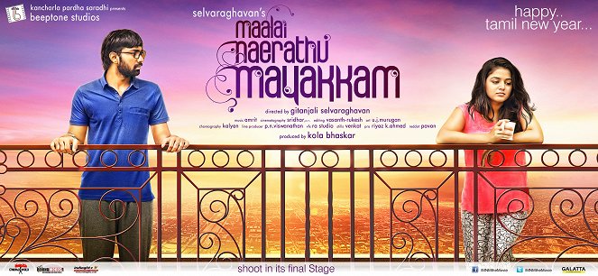 Maalai Nerathu Mayakkam - Plakáty