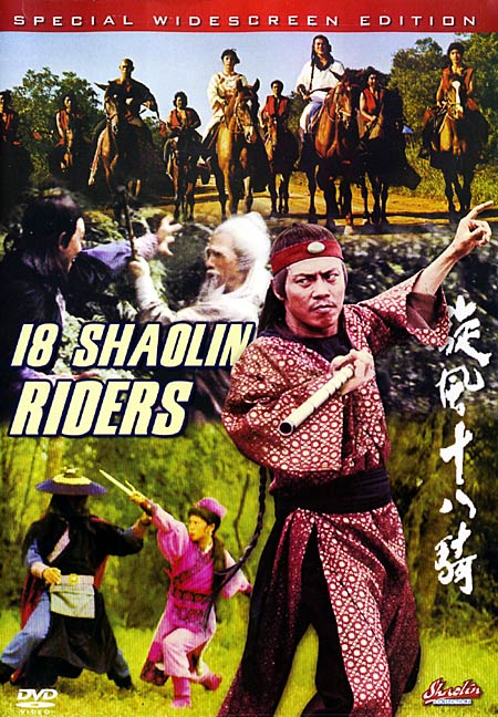 18 Swirling Riders - Posters