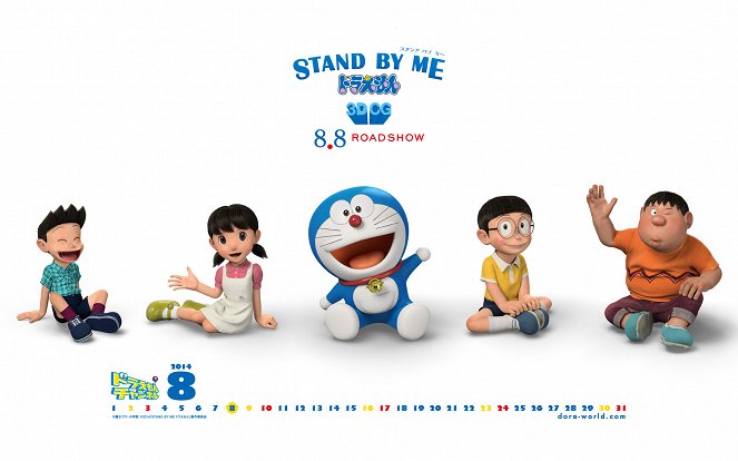 Stand by Me Doraemon - Posters