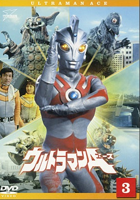 Ultraman Ace - Posters