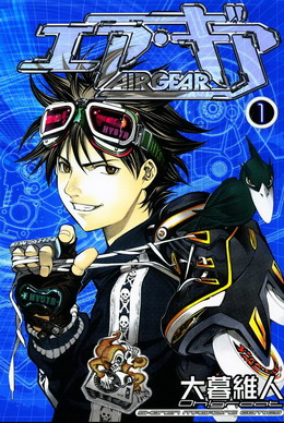 Air Gear - Posters