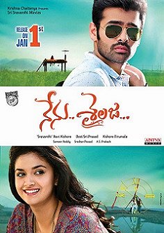 Nenu Sailaja - Posters