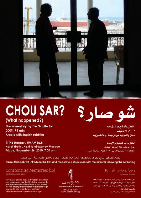 Chou sar? - Posters