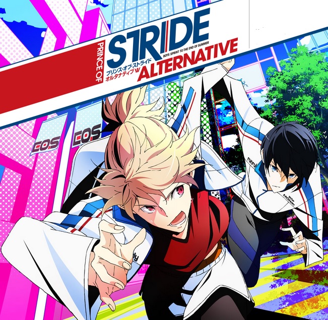 Prince of Stride: Alternative - Plakate