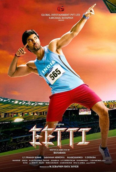 Eetti - Affiches