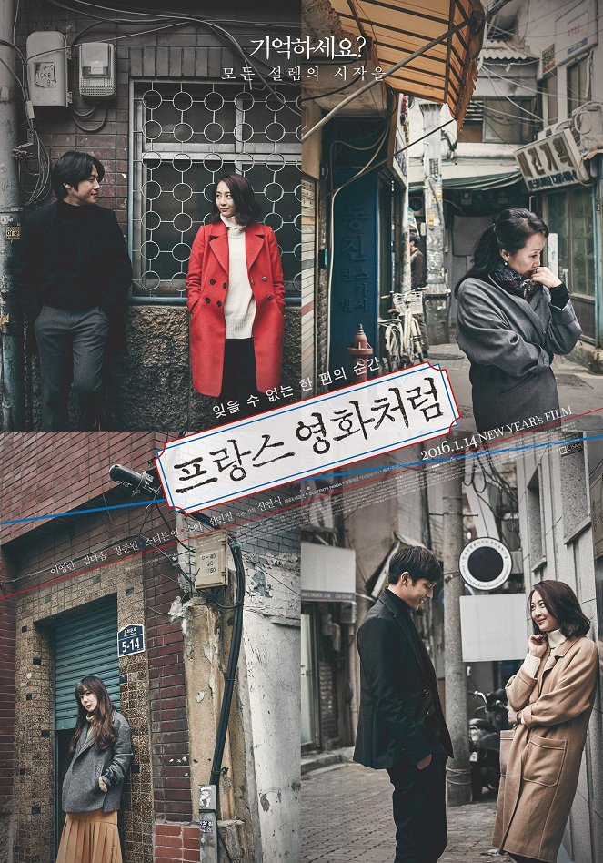 Peurangseu yeonghwacheoreom - Plakate