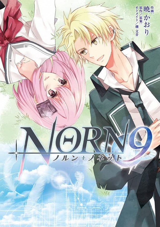 Norn 9: Norn + Nonetto - Plakate