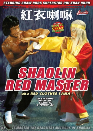 Shaolin Red Master - Posters